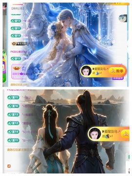 小玲儿～开心就好主播照片