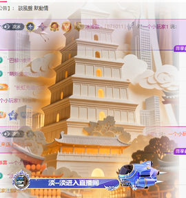 冰凌歌~的图片