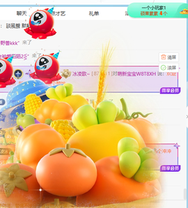 冰凌歌~的图片