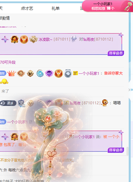 冰凌歌~的图片