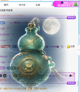 冰凌歌~的图片