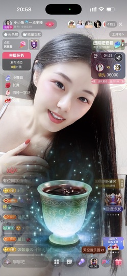 小小鱼🐬一点半播的图片