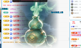 青青下半年走鸿运的图片