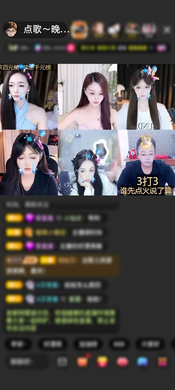 感谢爱沫婷赠送许愿神灯1个