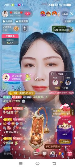 ❤️巧媳妇❤️的图片