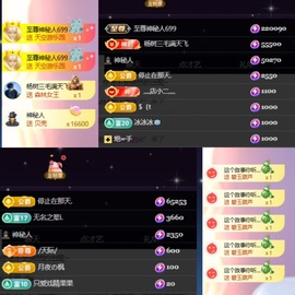 王果果🍄家中有事休的图片