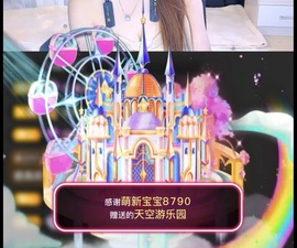 希瑶休一天的图片