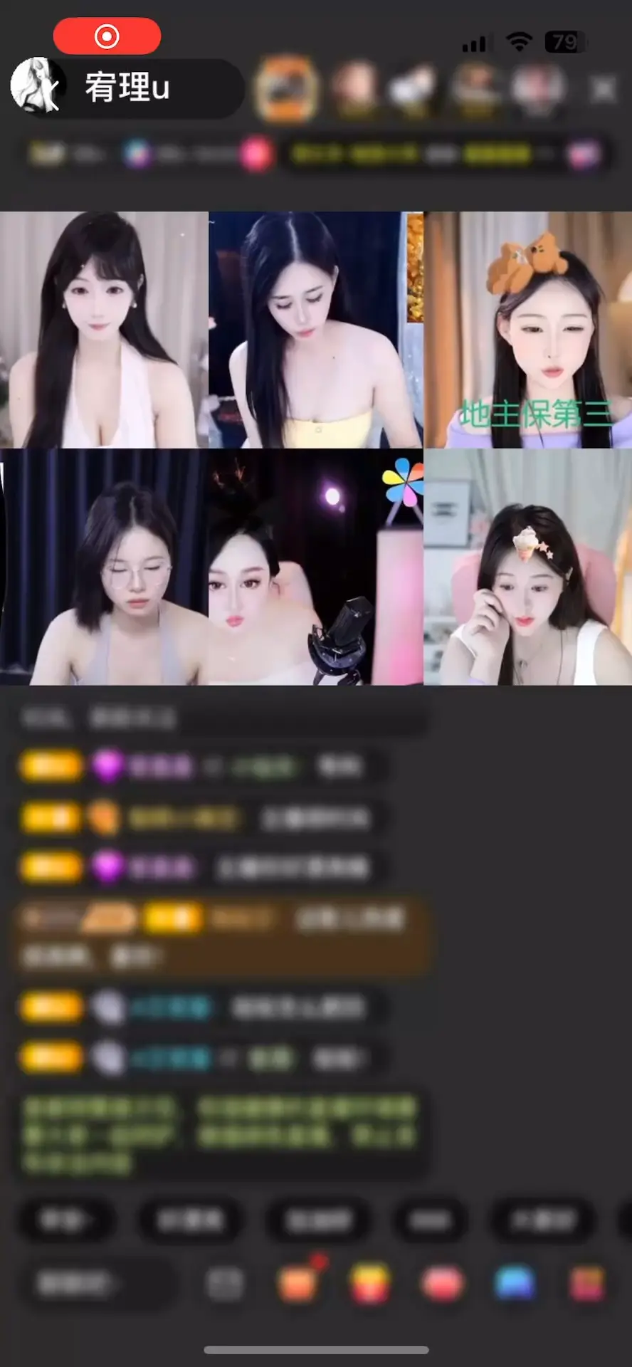 神秘人你好神秘啊我不