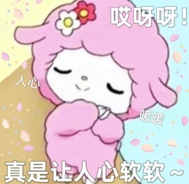 沈知意.的图片