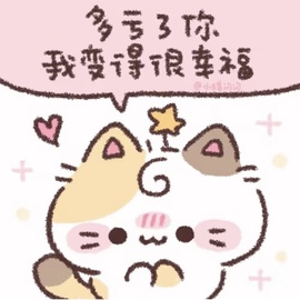 沈知意.的图片