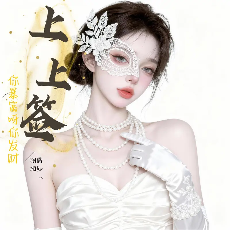 上上签🎀大哥发财