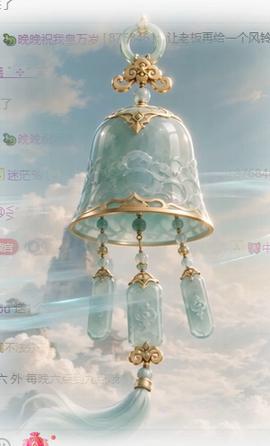 冰凌歌~的图片
