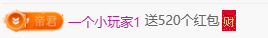 冰凌歌~的图片