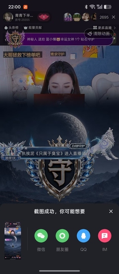 青青下半年走鸿运的图片