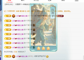 青青下半年走鸿运的图片