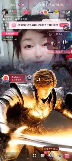 婷婷💕感恩有你陪伴的图片