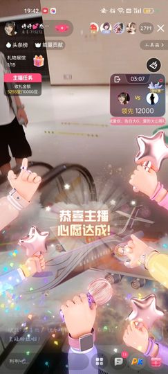 婷婷💕感恩有你陪伴的图片