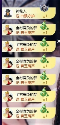 小布丁有个升冠梦的图片
