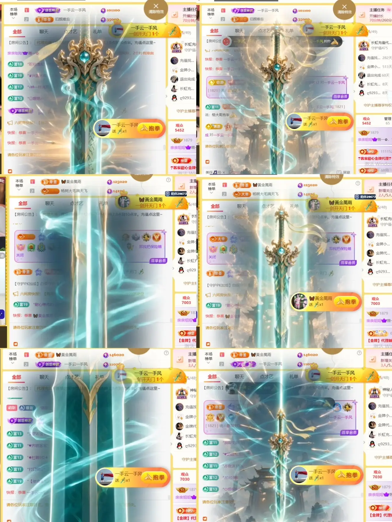 筱一✿．12点见的主播照片