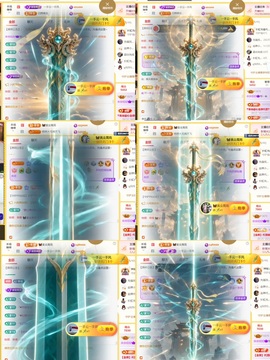 筱一✿．12点见主播照片