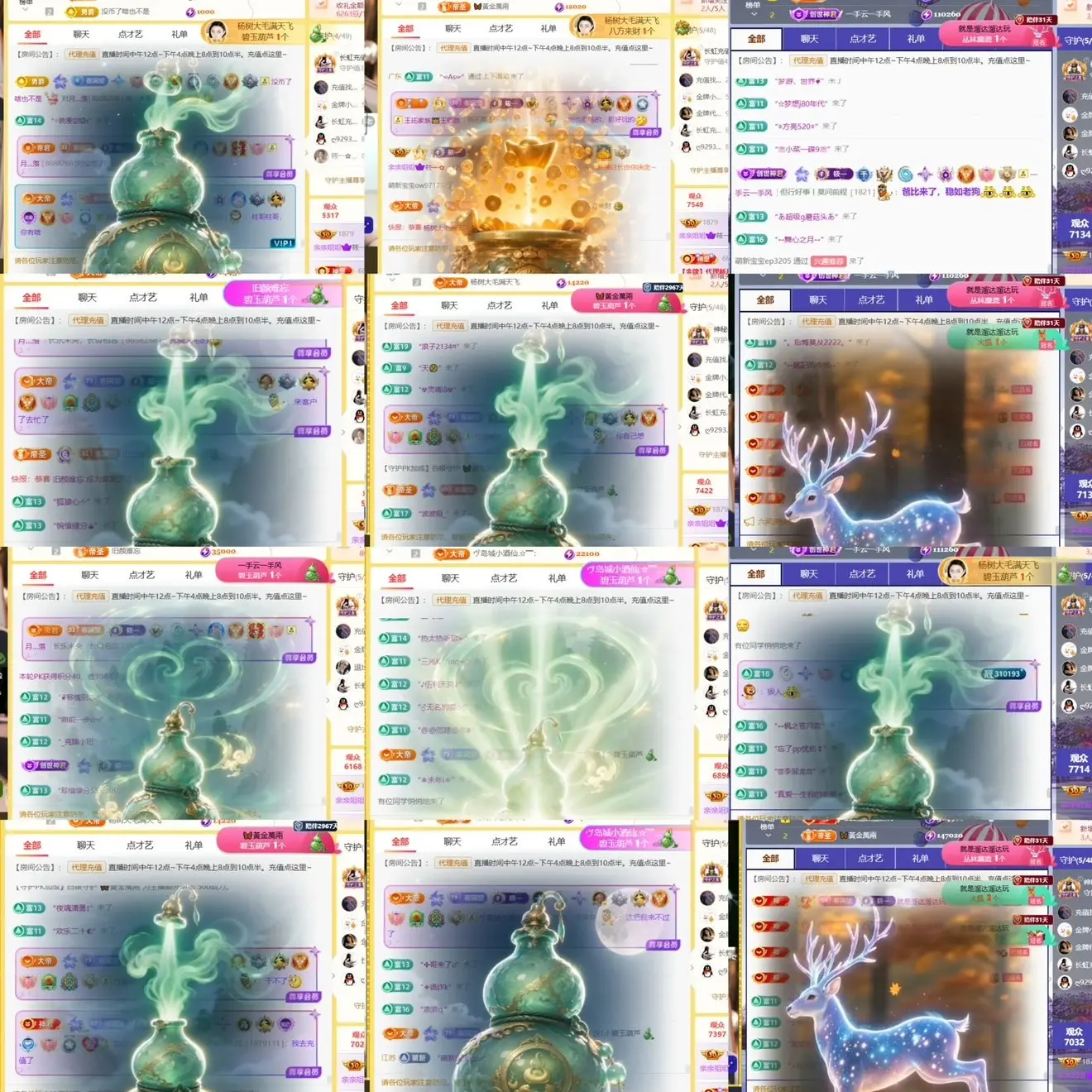 筱一✿．12点见的主播照片