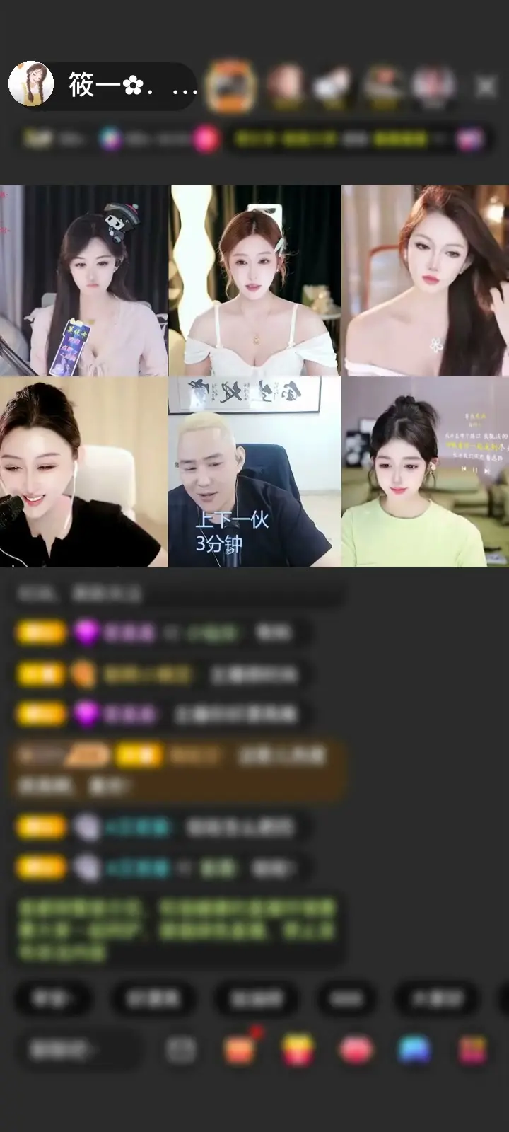 要强，他在，真的会把我护的很好
