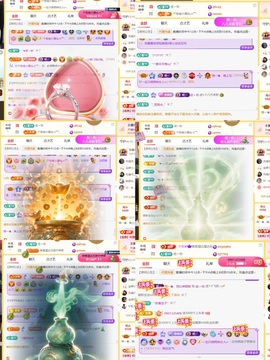 筱一✿．12点见主播照片