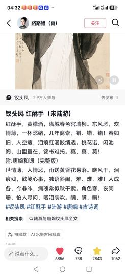 主动给的偏爱与施舍的图片