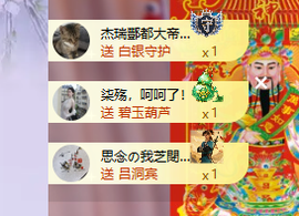 依芝呵呵了~❤️~主播照片