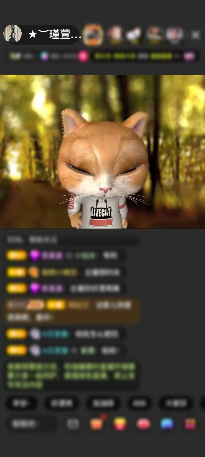 感谢╰★瑾萱★~小天赠送圣天使1个
