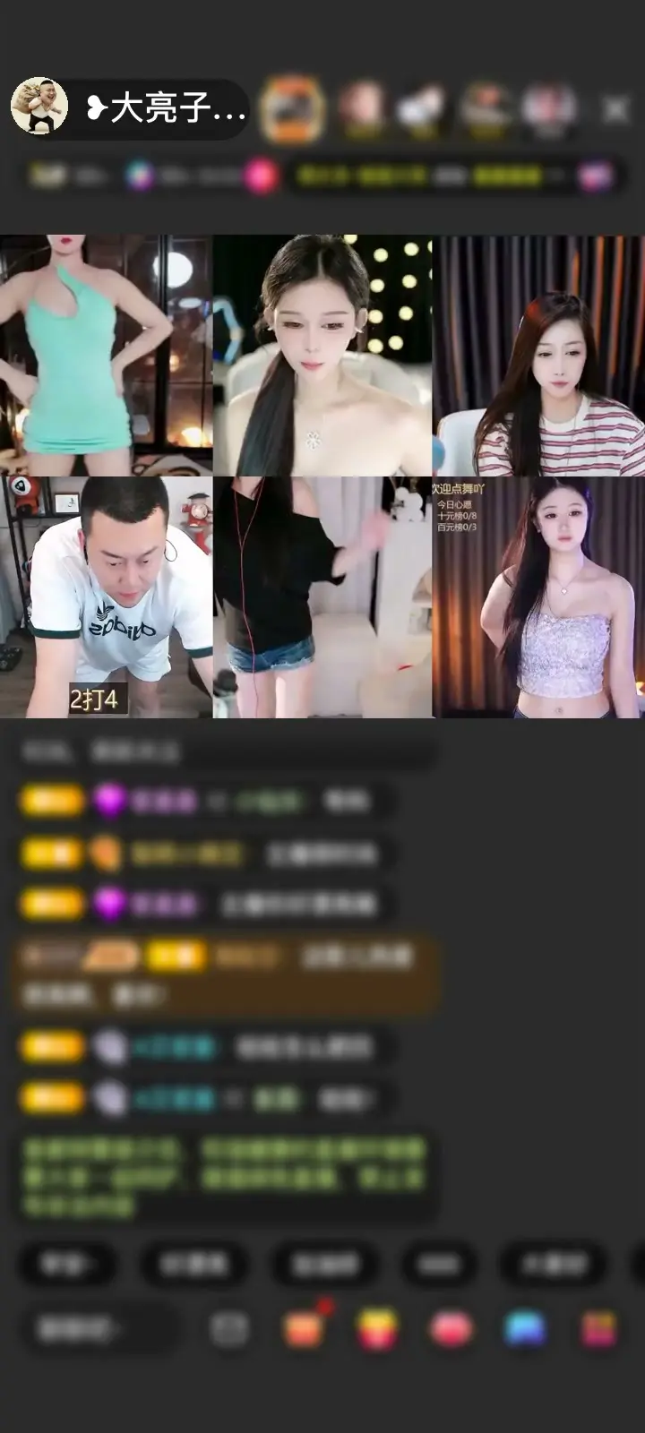 感谢神秘人赠送天空游乐园1个