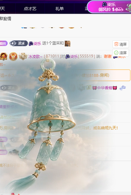 冰凌歌~的图片