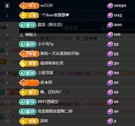 鱿小鱼🌞求百元榜的图片