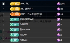 鱿小鱼🌞求百元榜的图片