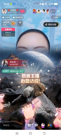 ❤️巧媳妇❤️的图片