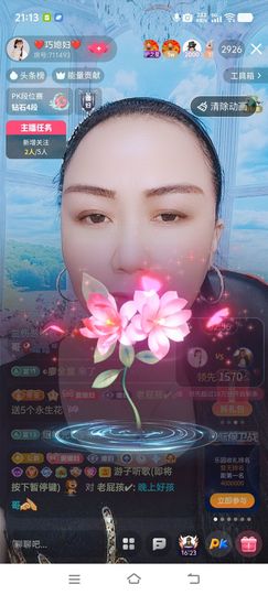 ❤️巧媳妇❤️的图片