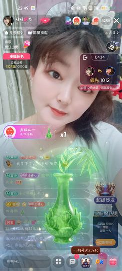 婷婷💕感恩有你陪伴的图片