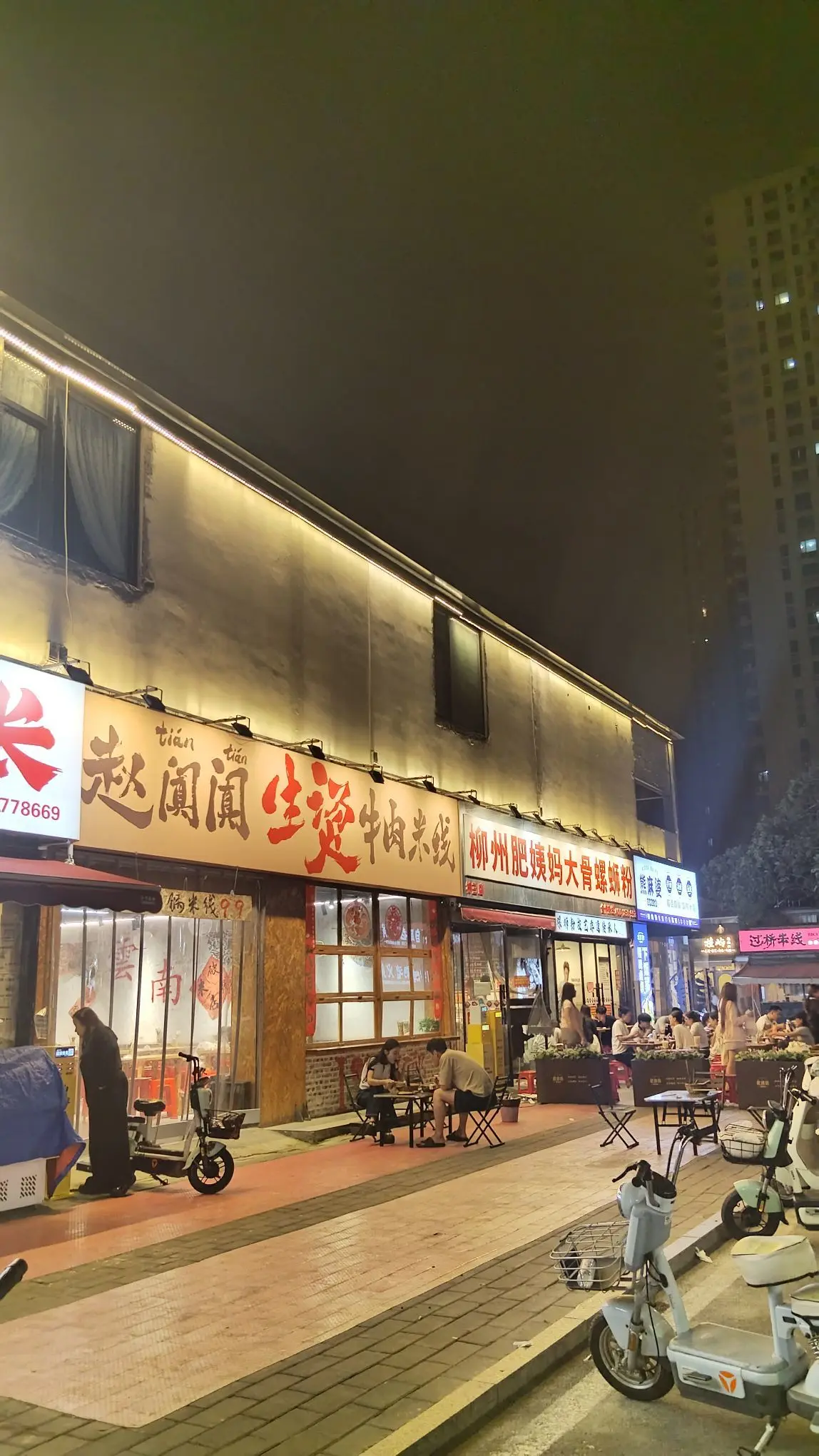 未央不是黑妞主播图片