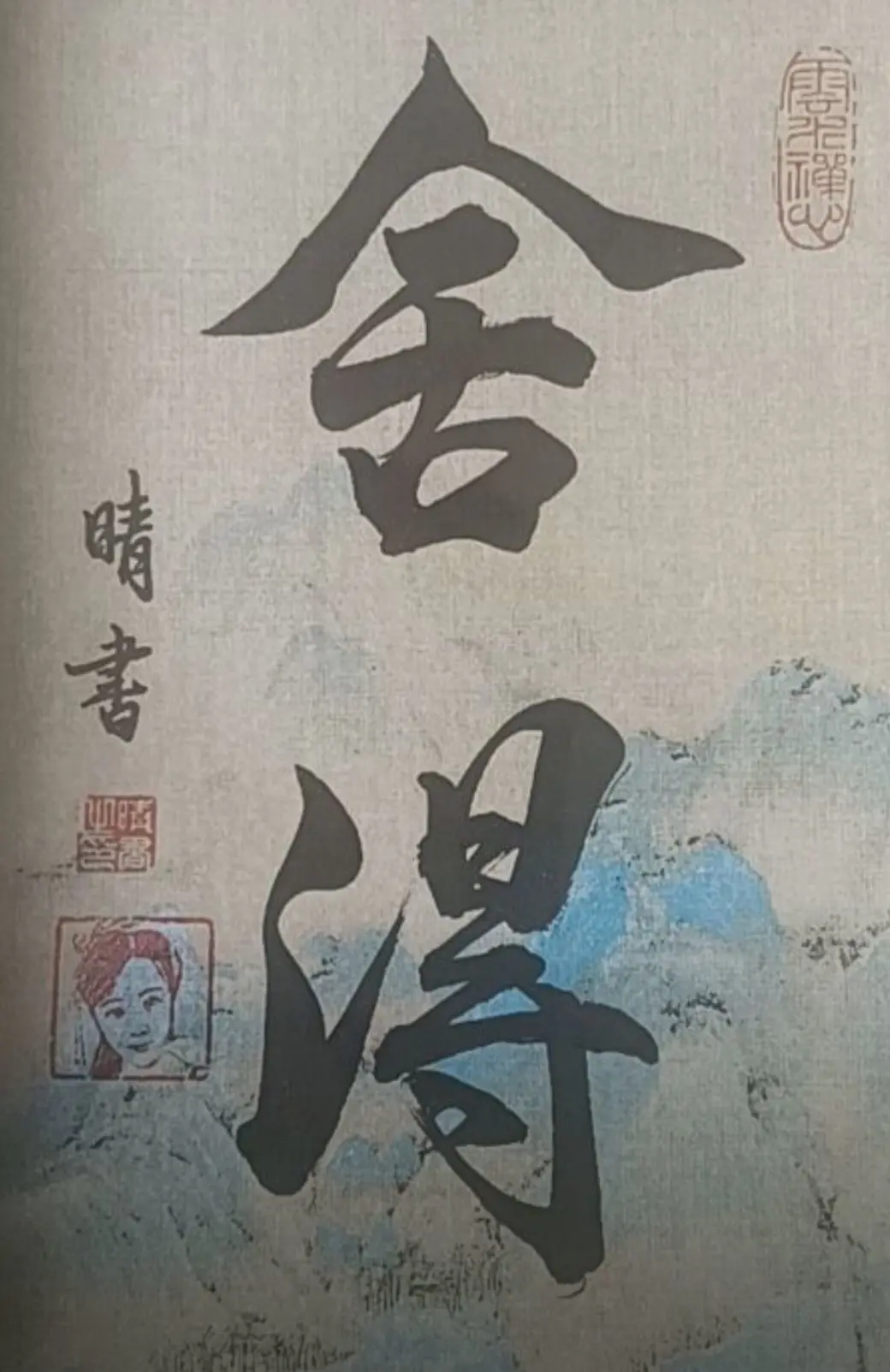 阿涛聊天茶馆！主播图片