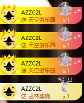 袁舟舟舟的图片
