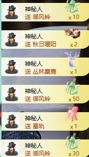 沈知意.的图片