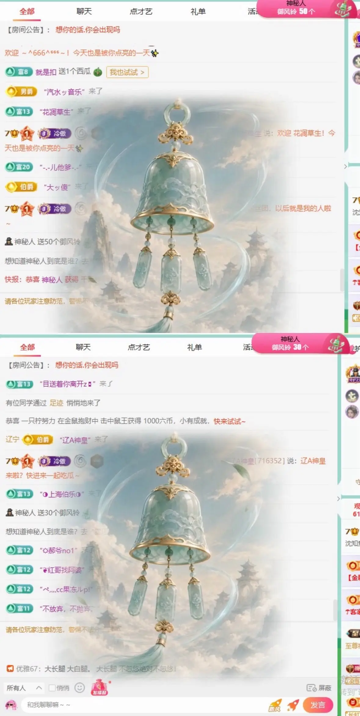 沈知意.的主播照片