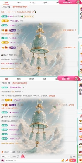 沈知意.的图片