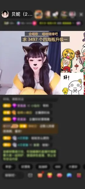 感谢明日~奇迹赠送穿云箭1个