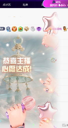冰凌歌~的图片