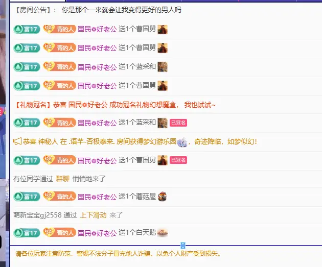 青青下半年走鸿运主播图片
