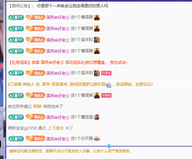 青青下半年走鸿运的图片