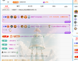 青青下半年走鸿运的图片