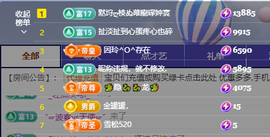 A代理❤玲儿❤主播照片