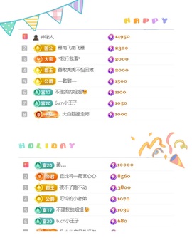 一心爱跳舞唱歌的图片